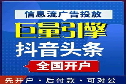 百度竞价多少钱？看广告主如何精准投放提高效果