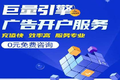 解析信息流广告公司如何通过算法优化提升效果