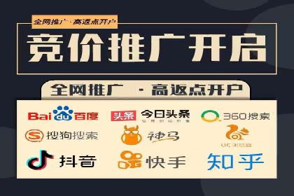 百度推广排名策略：某餐饮企业如何通过其增加营业额